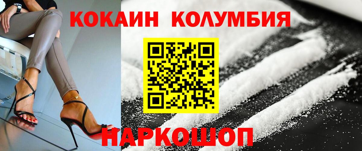 COCAIN Боливия Тулун