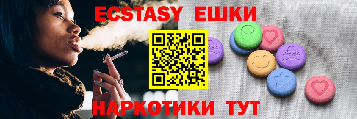 Тулун  Ecstasy 99%  Вход с VPN  Экстази  ЭКСТАЗИ louis Vuitton 