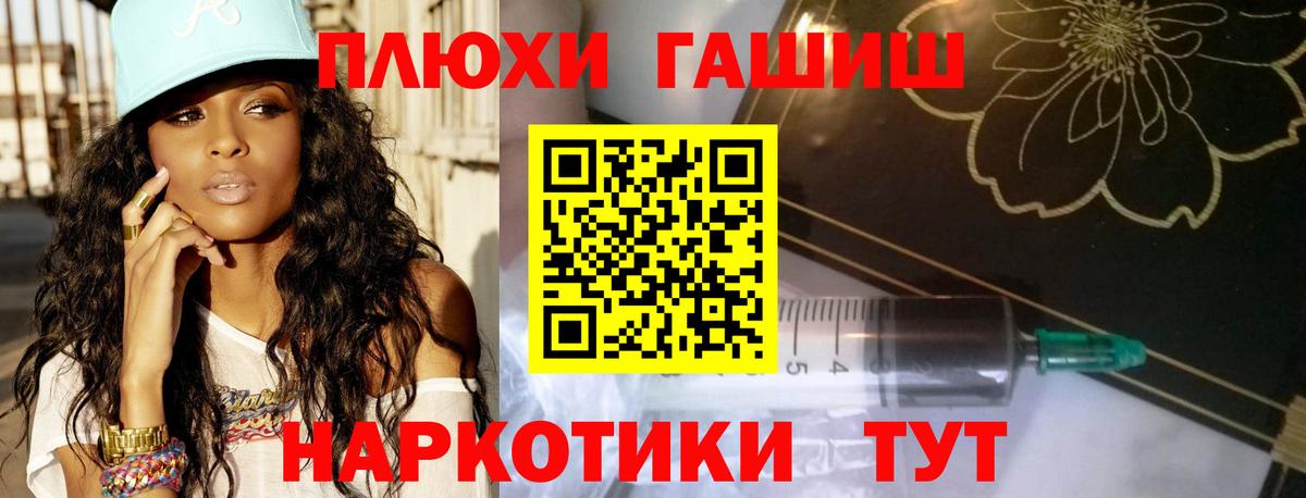 Тулун  ГАШ индика сатива  Вход с VPN  цены   ГАШ Ice-O-Lator 