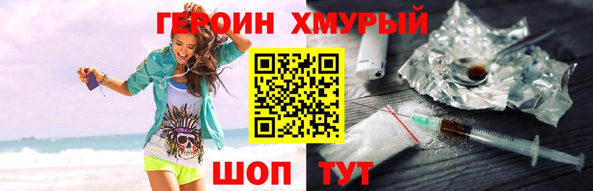 Тулун  Героин VHQ  Героин  Вход с VPN 