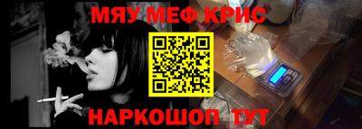 гашишное масло Кумертау