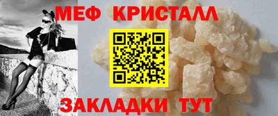 кристаллы Кунгур