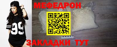гашишное масло Кумертау