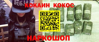 гашишное масло Кумертау