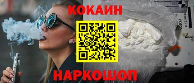 кристаллы Кунгур