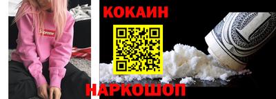 гашишное масло Кумертау