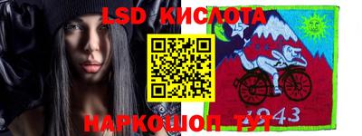 кристаллы Кунгур