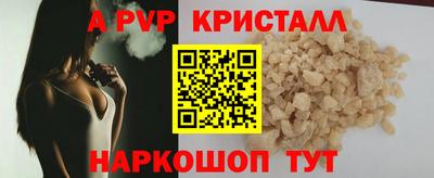 кристаллы Кунгур