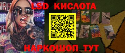 кристаллы Кунгур