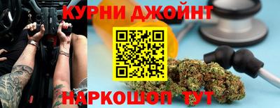 гашишное масло Кумертау