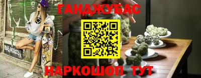 кристаллы Кунгур