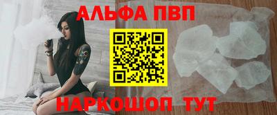 кристаллы Кунгур