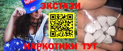 кристаллы Кунгур