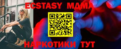 кристаллы Кунгур
