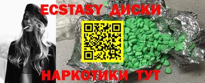 кристаллы Кунгур
