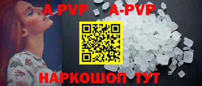 кристаллы Кунгур