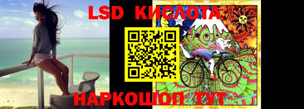 Тулун  Лсд 25 экстази ecstasy  Вход с VPN  LSD-25 экстази  ЛСД экстази ecstasy 