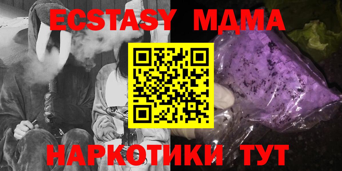 Кетамин Тулун