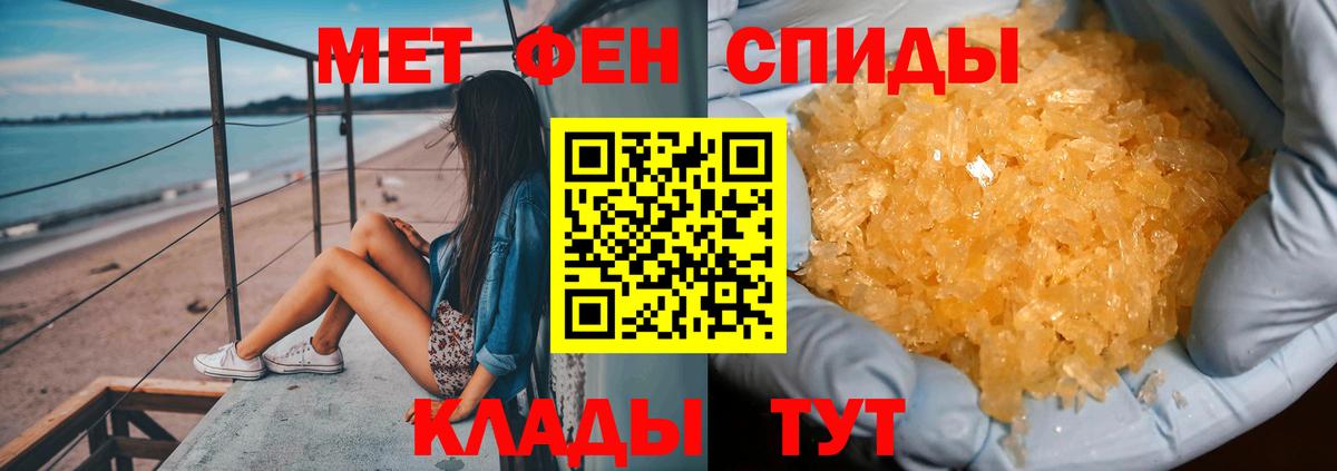 Метамфетамин Декстрометамфетамин 99.9%  Вход с VPN  Метамфетамин Декстрометамфетамин 99.9%  Тулун 
