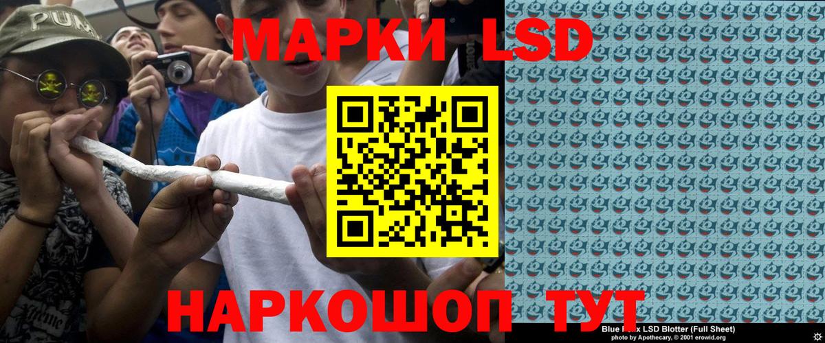 Марки N-bome 1,5мг Тулун