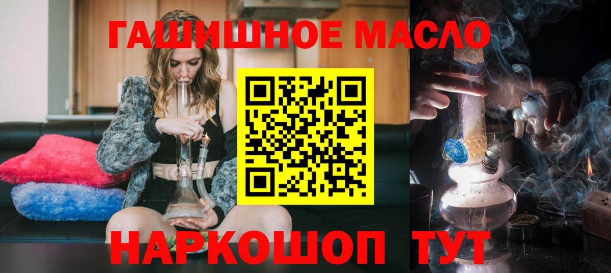 ТГК Wax Тулун