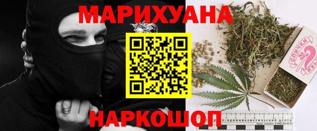Тулун  Конопля ГИДРОПОН  Конопля конопля  Канабис Ganja  Вход с VPN 